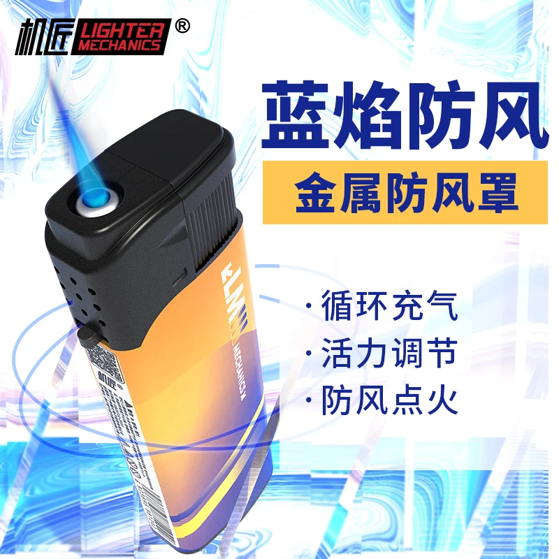 机匠M1迷你防风小蓝焰打火机塑料蓝焰便携轻巧可充气