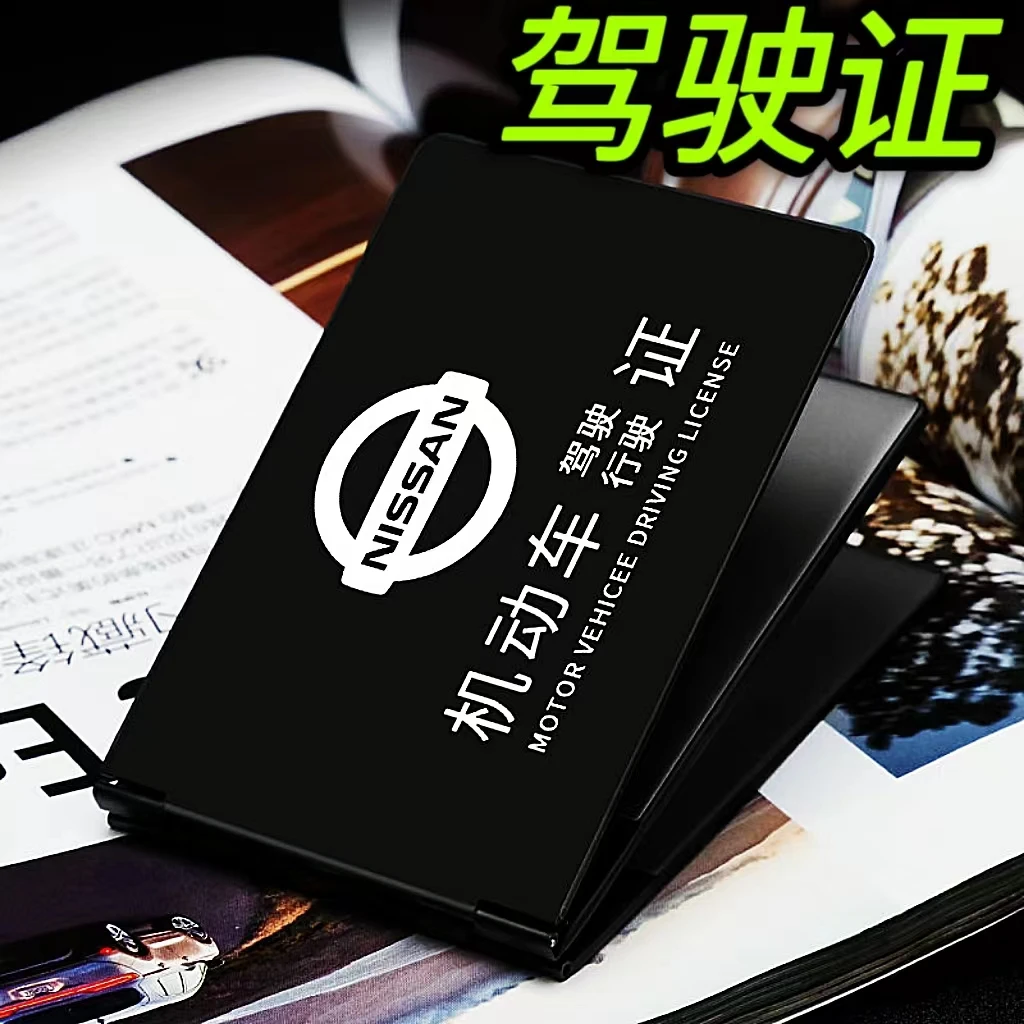 专车专用驾驶证卡套铝合金卡包行驶证卡夹二合一四卡位证件保护套