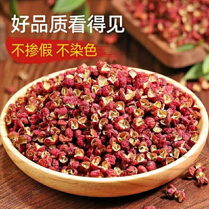 MANSHIXIANG/满柿香特香颗粒特产陕西富平干花椒100g/500g/1000g
