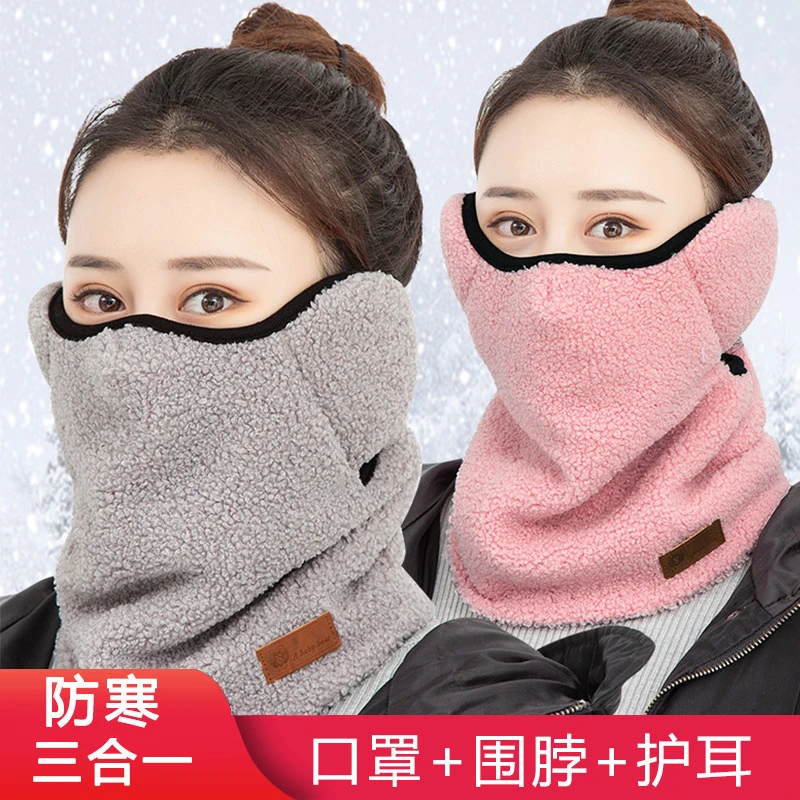 新款防风尘口罩女加绒保暖护耳脸围脖冬天滑雪电动车防寒骑行面罩