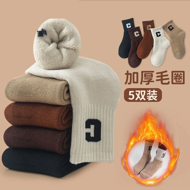 【卡菲丹】秋冬防寒保暖加绒加厚儿童袜子男女童宝宝孩子中筒毛巾