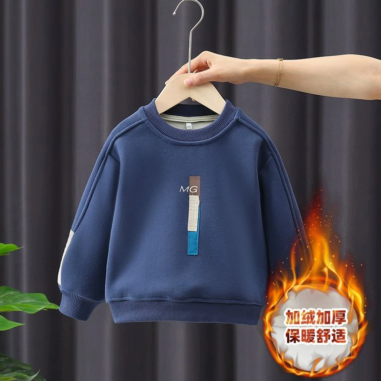 【卡菲丹】男童加绒卫衣外套秋冬装2023新款舒适男宝宝一体绒洋气