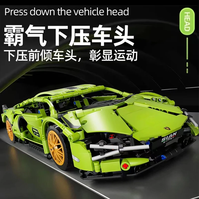 兰博基尼积木跑车拼装高难度汽车模型男孩子绿牛儿童玩具礼物积木