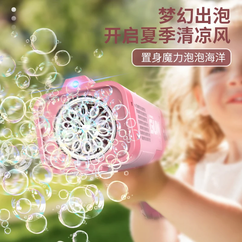 网红爆款礼盒泡泡机生日礼物女孩女朋友节日礼物珍藏版玩具