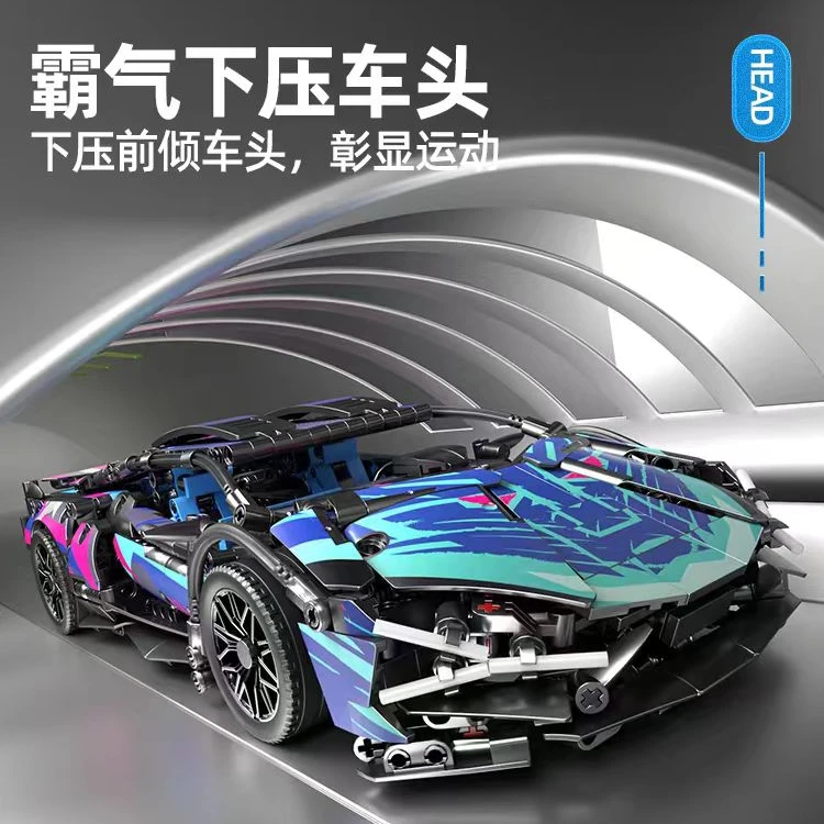 赛博兰博基尼跑车积木拼装模型高难度汽车朋克赛车男孩子玩具礼物