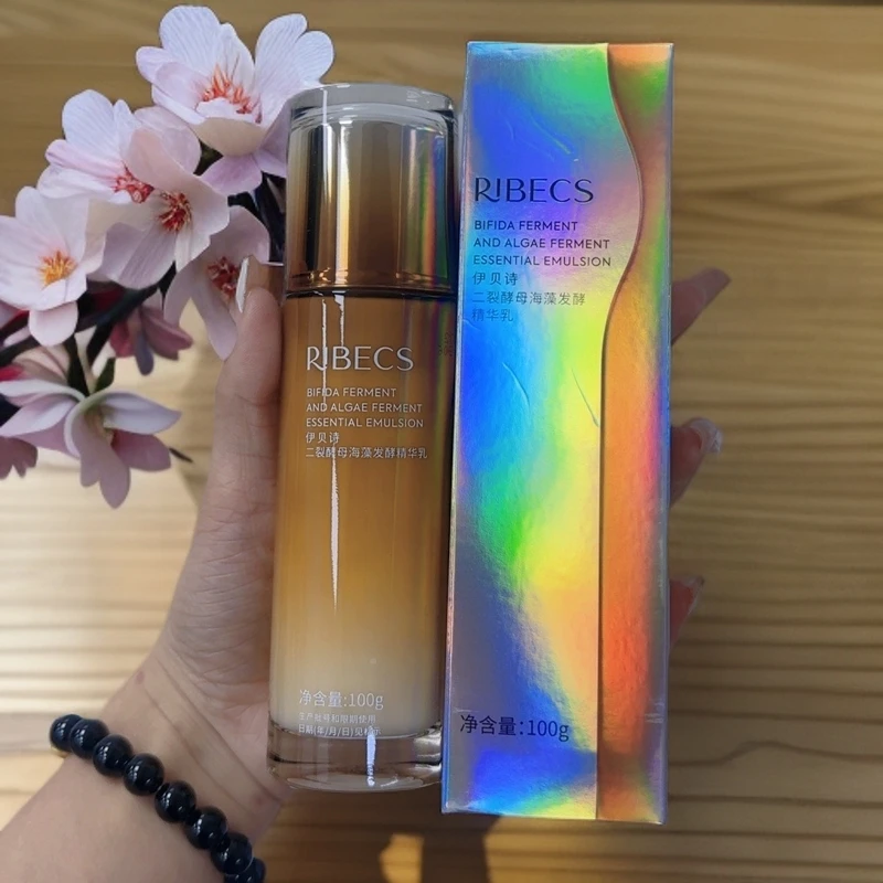 伊贝诗发酵补水乳液
