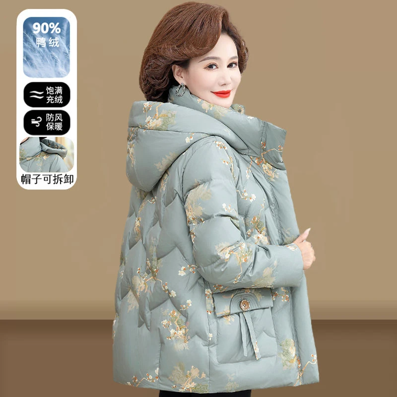 妈妈冬装加厚羽绒服2023新款中老年女装洋气大码连帽白鸭绒外套