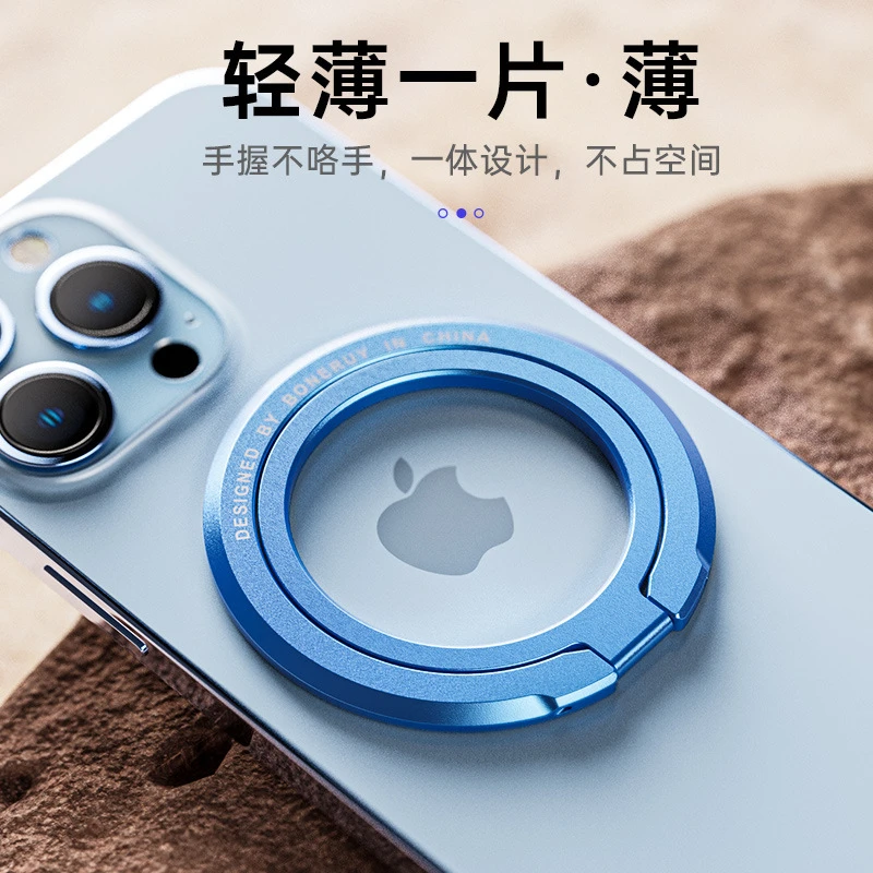 磁吸手机指环扣支架桌面金属超薄magsafe适用苹果iphone13/14 Pro