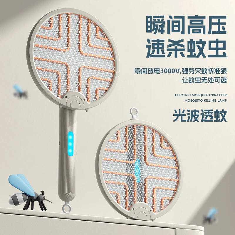【优质外贸】一拍四用多功能折叠桌面室内充电驱蚊神器苍蝇电蚊拍