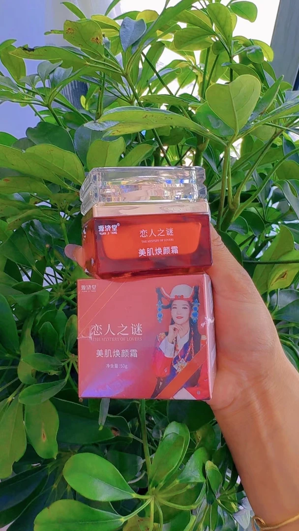 恋人之谜美肌焕颜霜