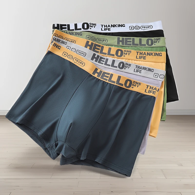 【4条装】男士内裤高弹透气大码男款四角短裤内裤衩男生裤头平角裤