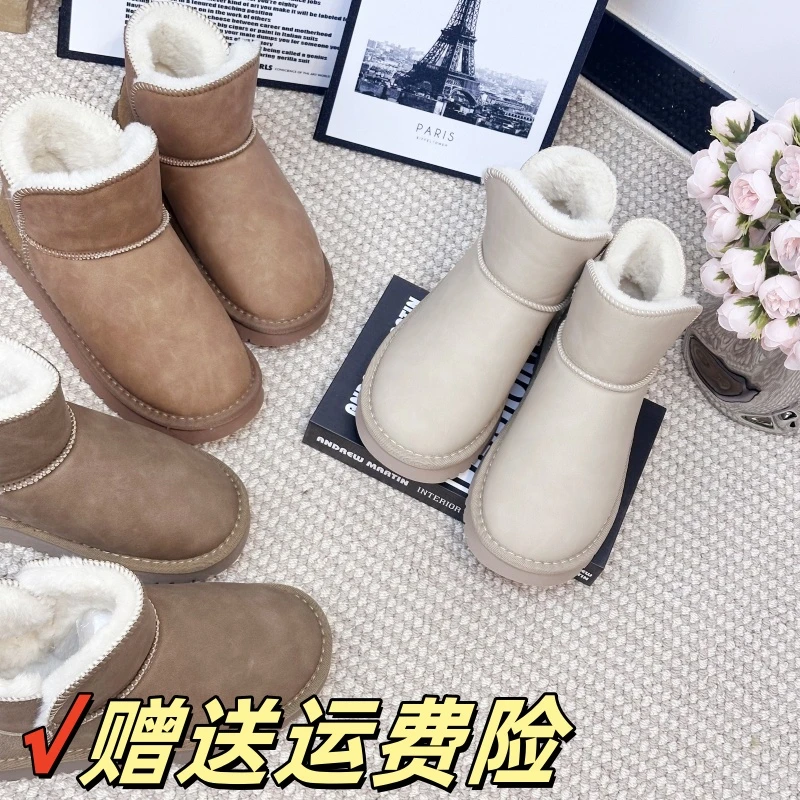 东北防水厚底雪地靴2024新款女冬季加绒加厚短筒靴子软底防滑棉鞋