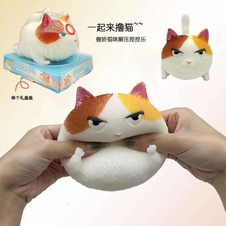 舒适大号生气猫咪仿真解压捏捏乐爆款挤压回弹新奇特减压发泄玩具