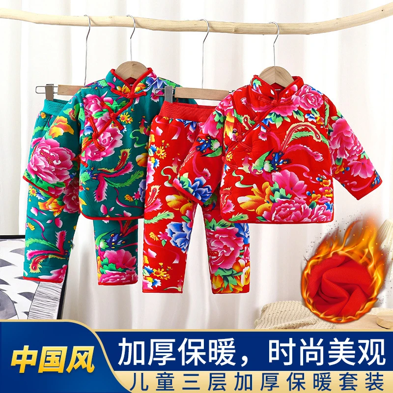 儿童棉衣东北大花袄婴儿外套冬季宝宝棉衣棉服棉袄三层加厚套装
