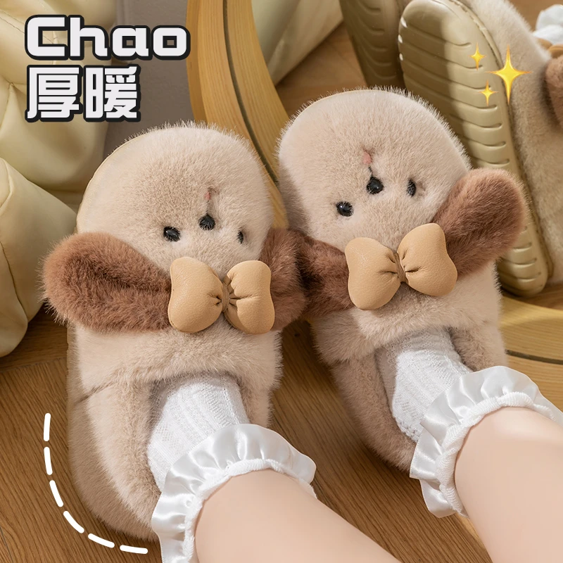 可爱厚底棉拖鞋女学生宿舍秋冬季2024新款毛绒室内保暖居家棉鞋男