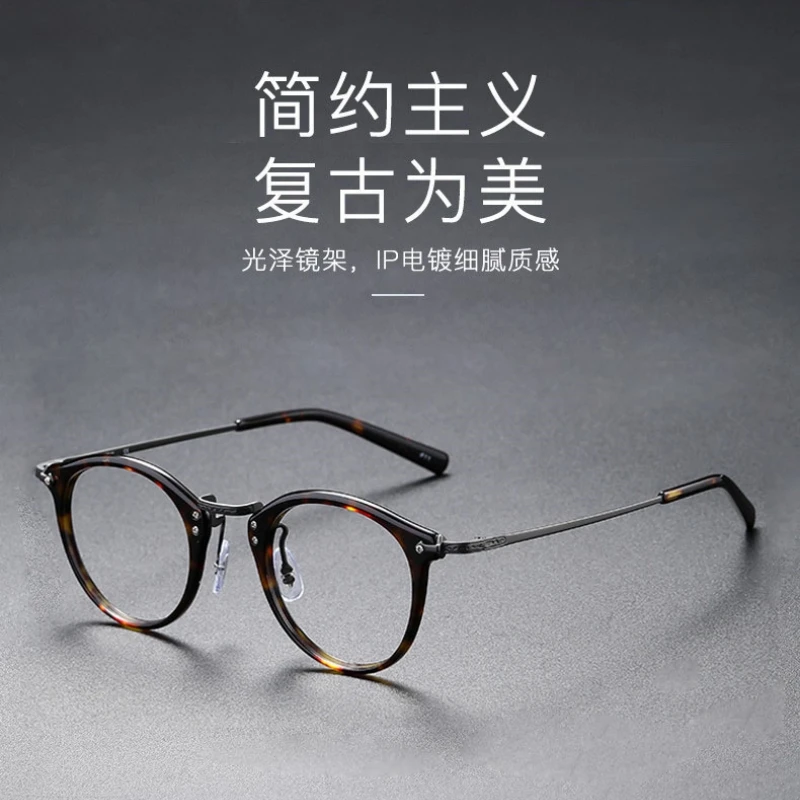日系复古圆框近视眼镜超轻纯钛镜架学生近视镜可配近视度数玳瑁色