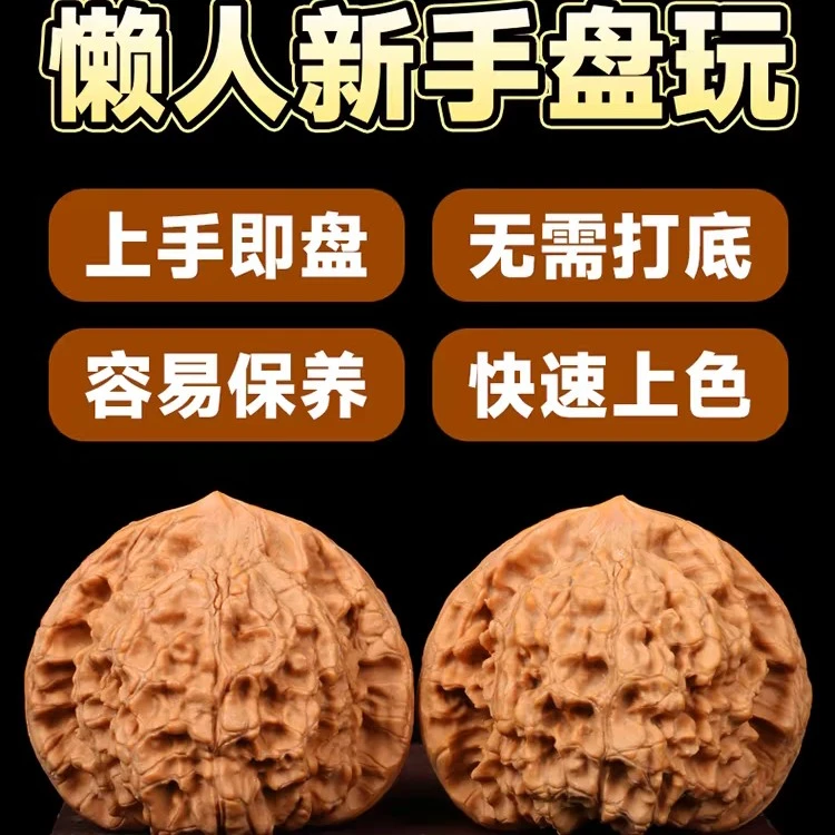 【迈创文玩】麒麟纹官帽大尺寸文玩核桃