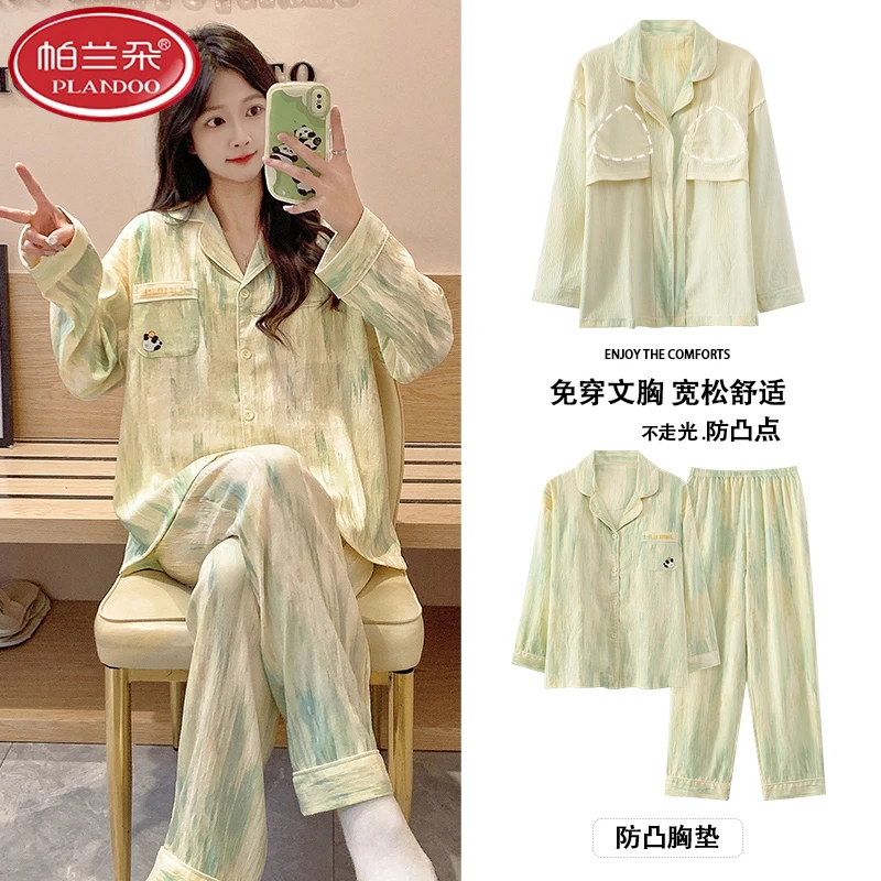 帕兰朵睡衣女套装带胸垫2025秋季纯棉翻领长袖长裤休闲宽松家居服