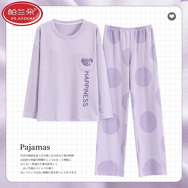 帕兰朵睡衣女款套装2025秋季新款纯棉女士宽松舒适圆领长袖家居服