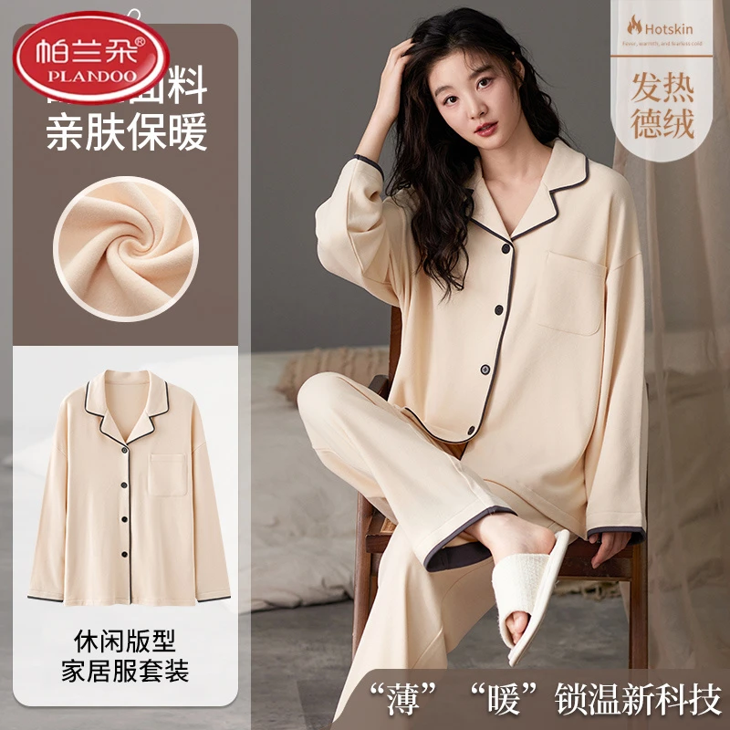 帕兰朵2025年睡衣女套装秋冬德绒保暖女士休闲宽松长袖薄绒家居服
