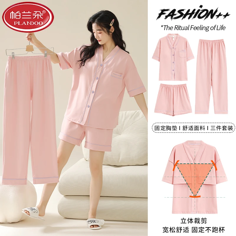 帕兰朵纯棉女睡衣短袖三件套带胸垫2025夏季少女宽松家居服可外穿
