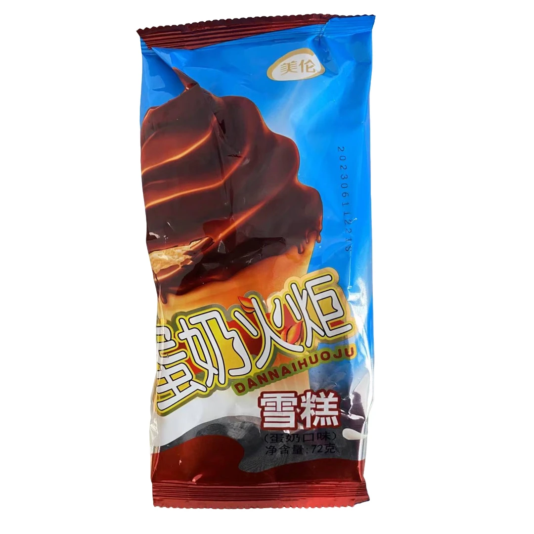 蛋奶火炬冰淇淋1支