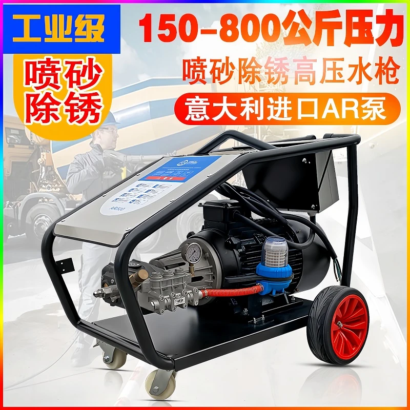 工业超高压清洗机商用洗车机38022千瓦大功率AR泵500公斤压力水枪