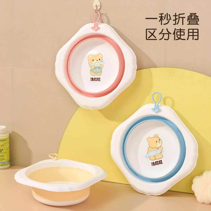 3个装新生婴儿折叠脸盆可悬挂便携式洗脸盆儿童洗屁股宝宝小盆子