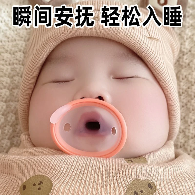 婴儿安抚奶嘴新生儿0到3-6个月仿母乳防胀气一岁以上宝宝睡觉神器