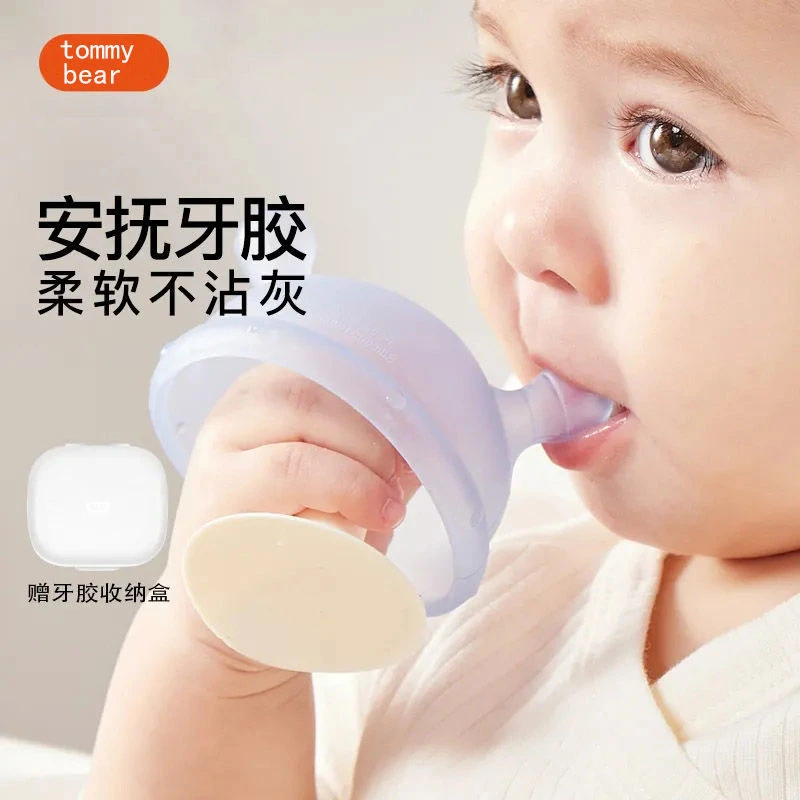 tommybear磨牙棒婴儿牙胶蘑菇可水煮食品级硅胶防吃手神器咬咬胶