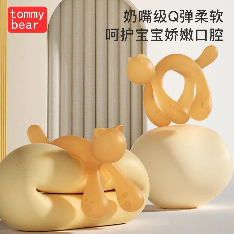 婴儿磨牙棒食品级牙胶口欲期宝宝防吃手牙胶硅胶玩具可水煮神器