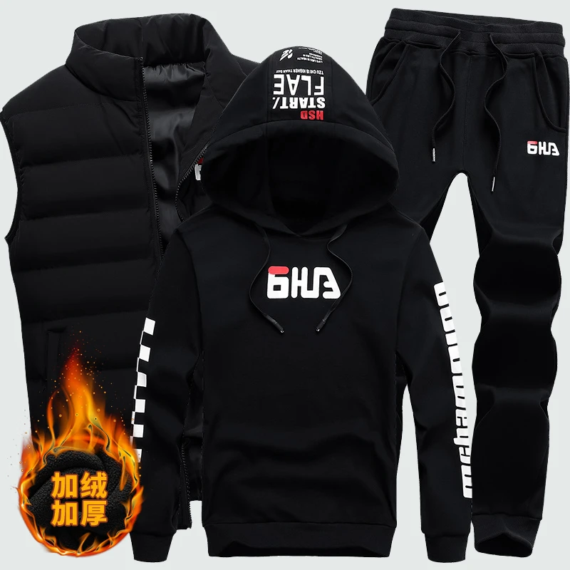 冬季运动套装男士休闲服纯棉连帽卫衣保暖加绒加厚搭配帅气三件套