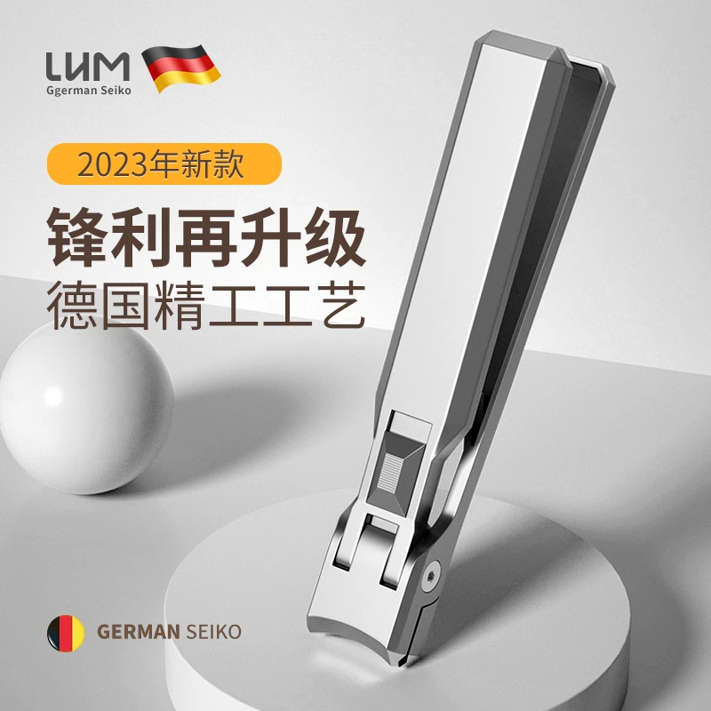 德国品牌防飞溅指甲刀大开口指甲剪单个家用大号指甲钳高档修甲刀