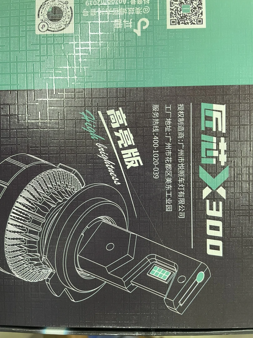 汽车奥兹姆LED灯泡