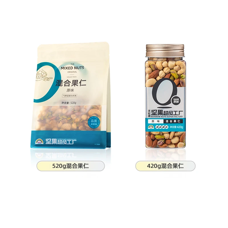 Rainbow/天虹牌 原味混合果仁营养坚果仁解馋办公室香脆零食坚果