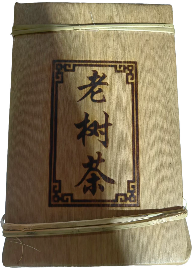 2009年老树茶普洱熟茶砖500克*1砖-【14号】