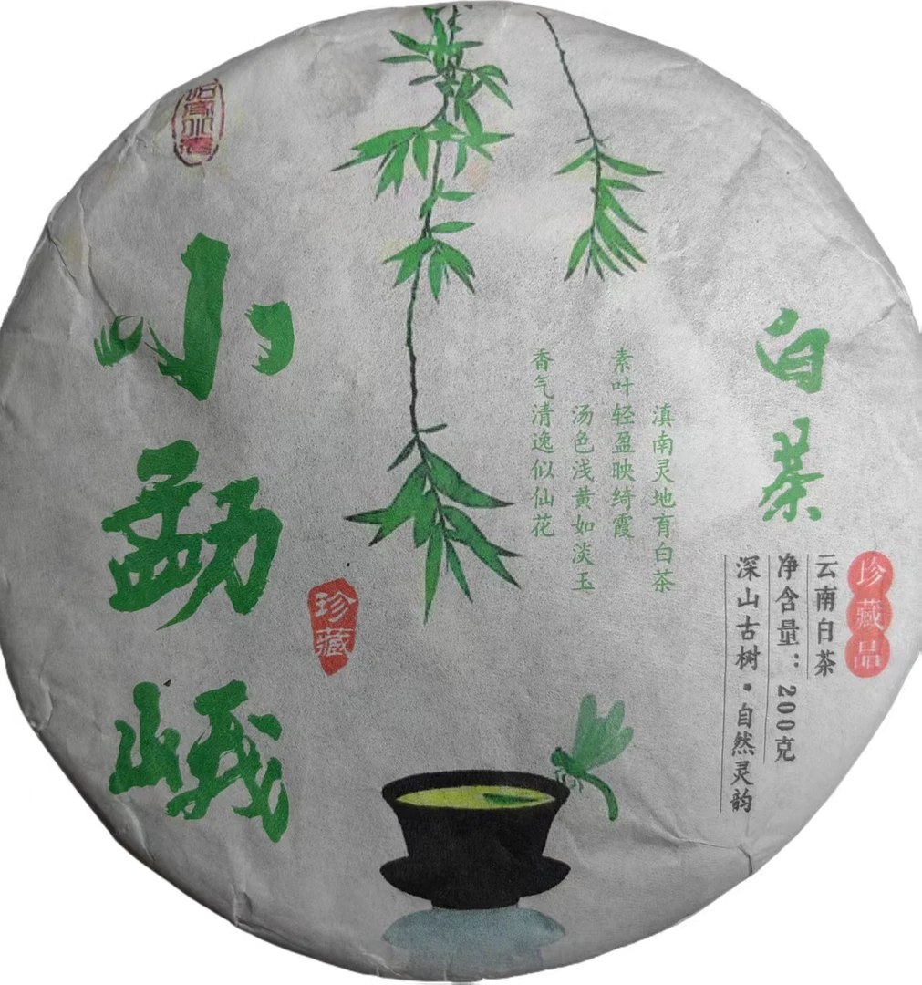 2024年头春小勐峨白茶饼200克-1饼【11号】