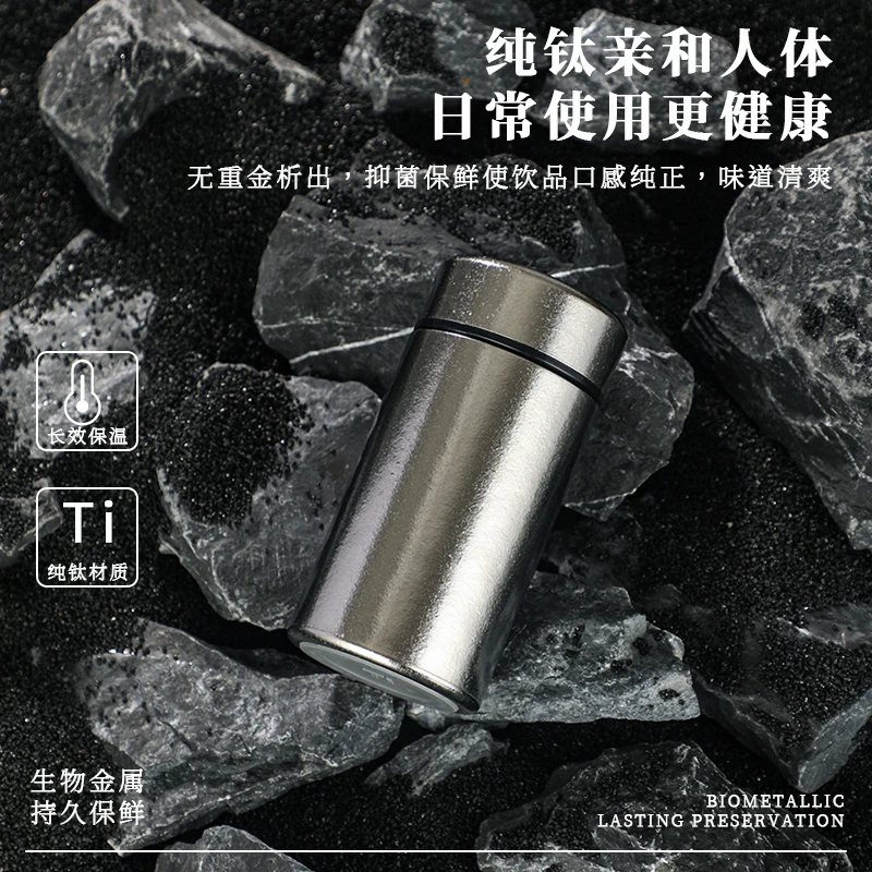 纯钛口袋杯胖胖杯大口径保温杯真空保温300ml