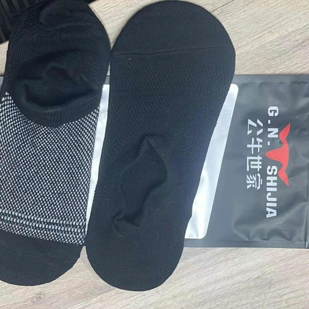 赠品公牛世家高端品牌男袜一体舒适工艺透气年轻人