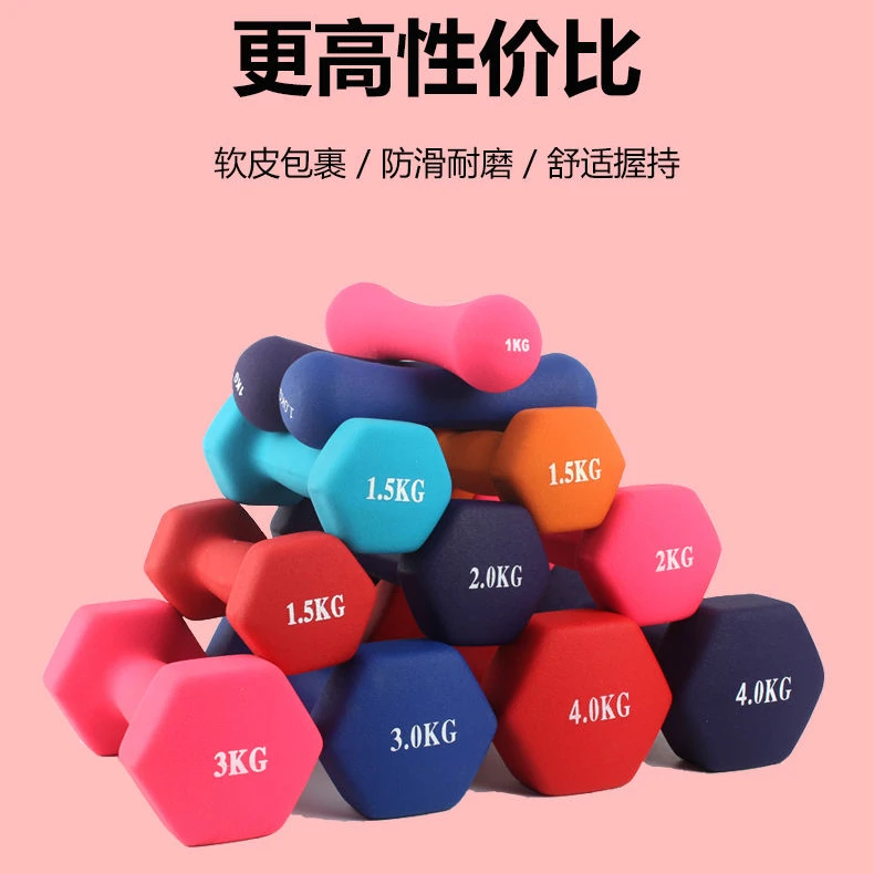 小哑铃女士运动锻炼实心健身家用器材儿童瑜伽初学者瘦手臂专用