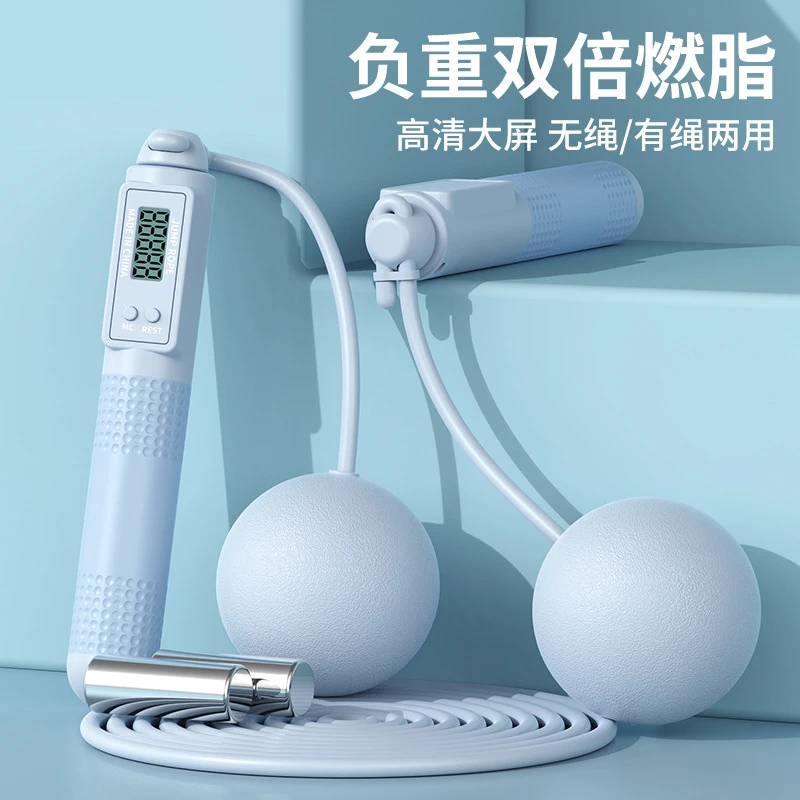 智能钢丝家用无绳负重户外运动体育用品锻炼成人专用跳绳计数款