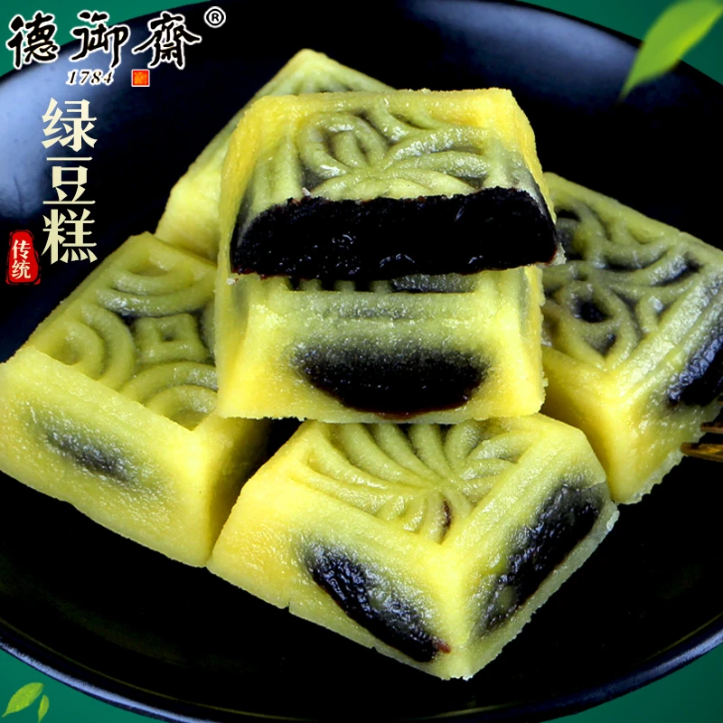 德御斋夹心绿豆糕独立装传统糕点夹心红豆沙芝麻馅绿豆糕休闲零食
