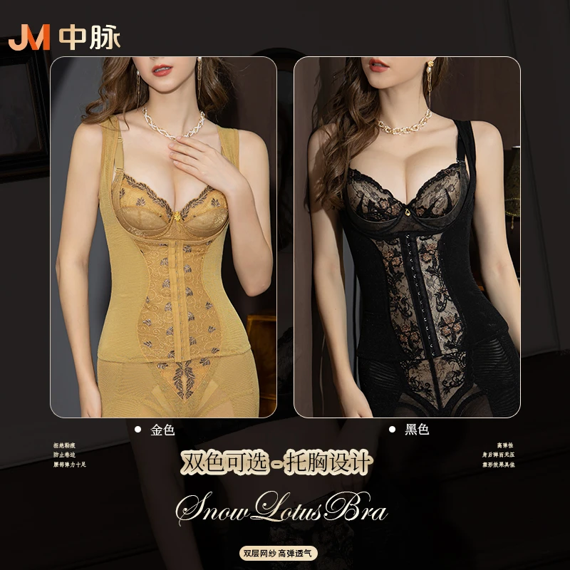 【C魅甄选】黄金甲女士塑身衣身材管理器美体塑身无袖腰背夹A03/C03