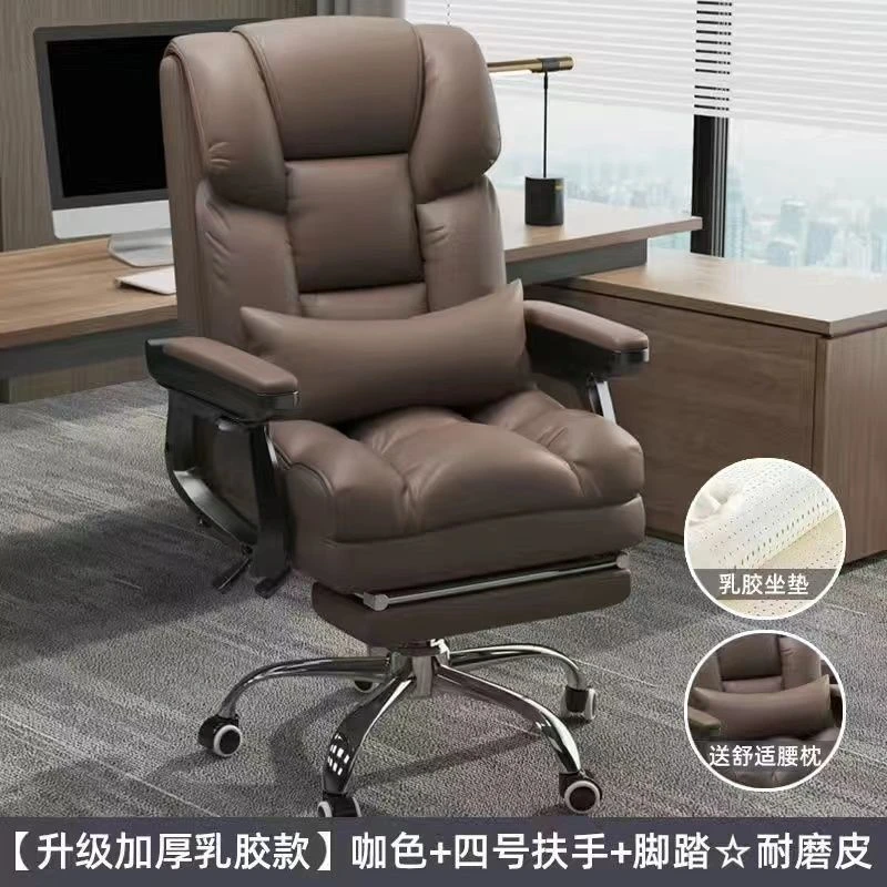 电脑椅轻奢网红直播椅可升降转椅可躺舒适久坐沙发椅休闲椅办公椅