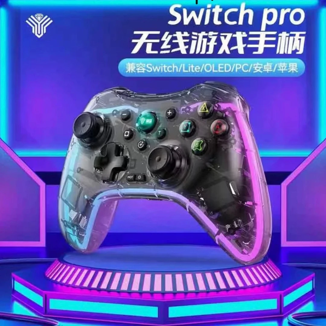 Pro无线双人成行手柄电脑usb手机游戏外设蓝牙吃鸡有线通用震动