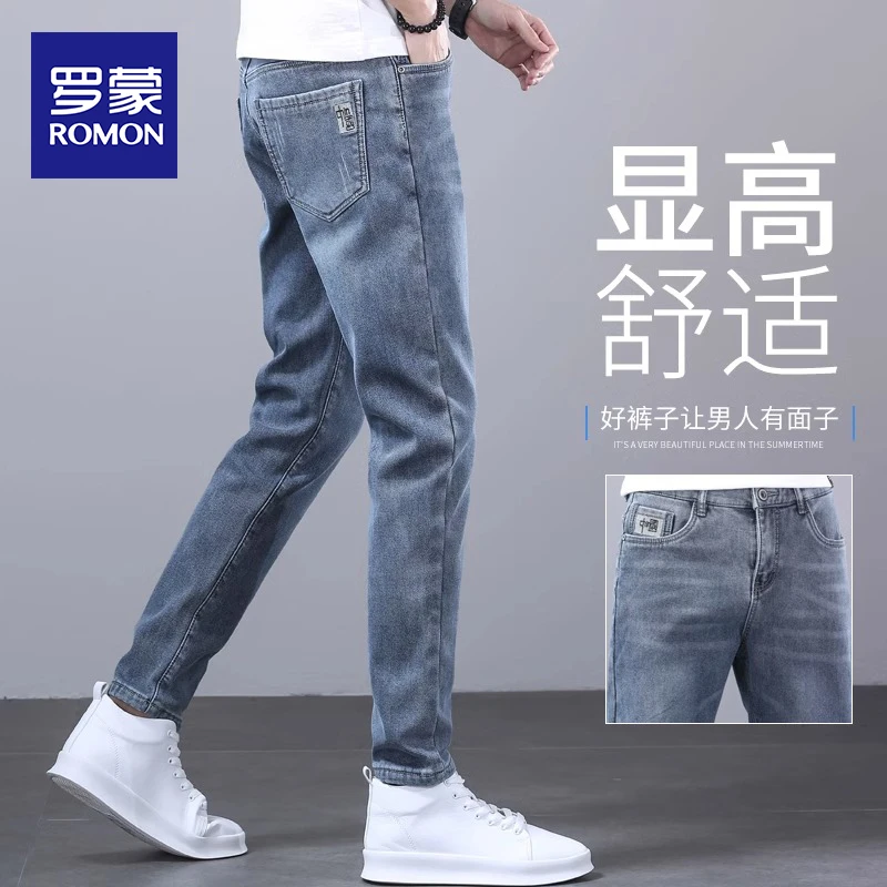 罗蒙夏季薄款牛仔裤男款2025新款弹力修身直筒休闲长裤子男士百搭