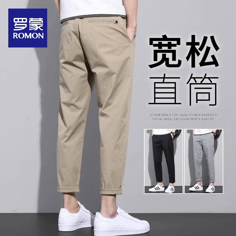 罗蒙男士休闲裤宽松直筒夏季薄款9分小西裤工装冰丝九分裤子男款