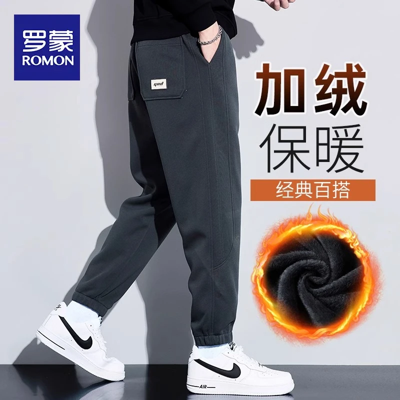 罗蒙秋冬季卫裤男士2025新款抽绳保暖潮牌长裤子百搭纯色休闲男裤