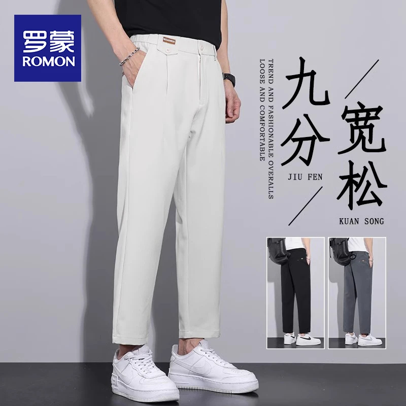 罗蒙夏季薄款九分休闲裤男士宽松直筒2025新款冰丝垂感小西裤男装