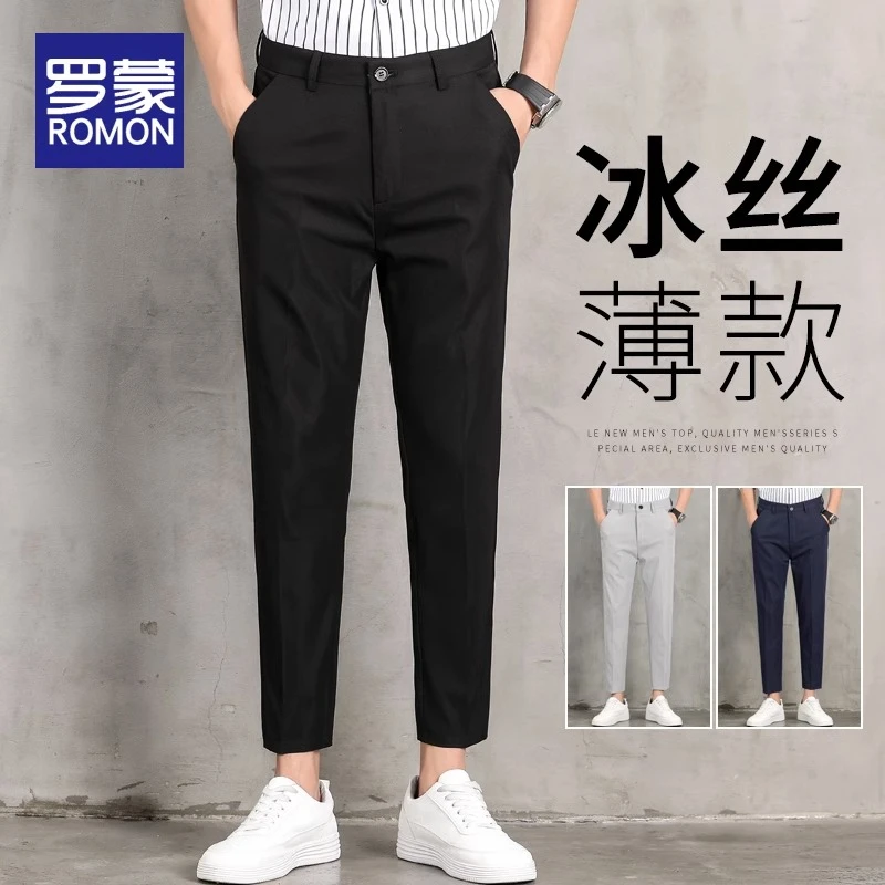 罗蒙小西裤男士九分裤百搭垂感男裤修身直筒休闲裤子男款夏季薄款